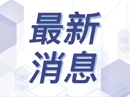 江苏省延长产假实施（江苏省产假规定条例）