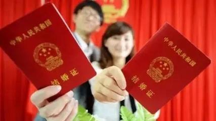 婚假有几天（2022年全国婚假修改）