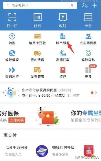 郴州住房公积金怎么查询（郴州住房公积金官网查询系统）