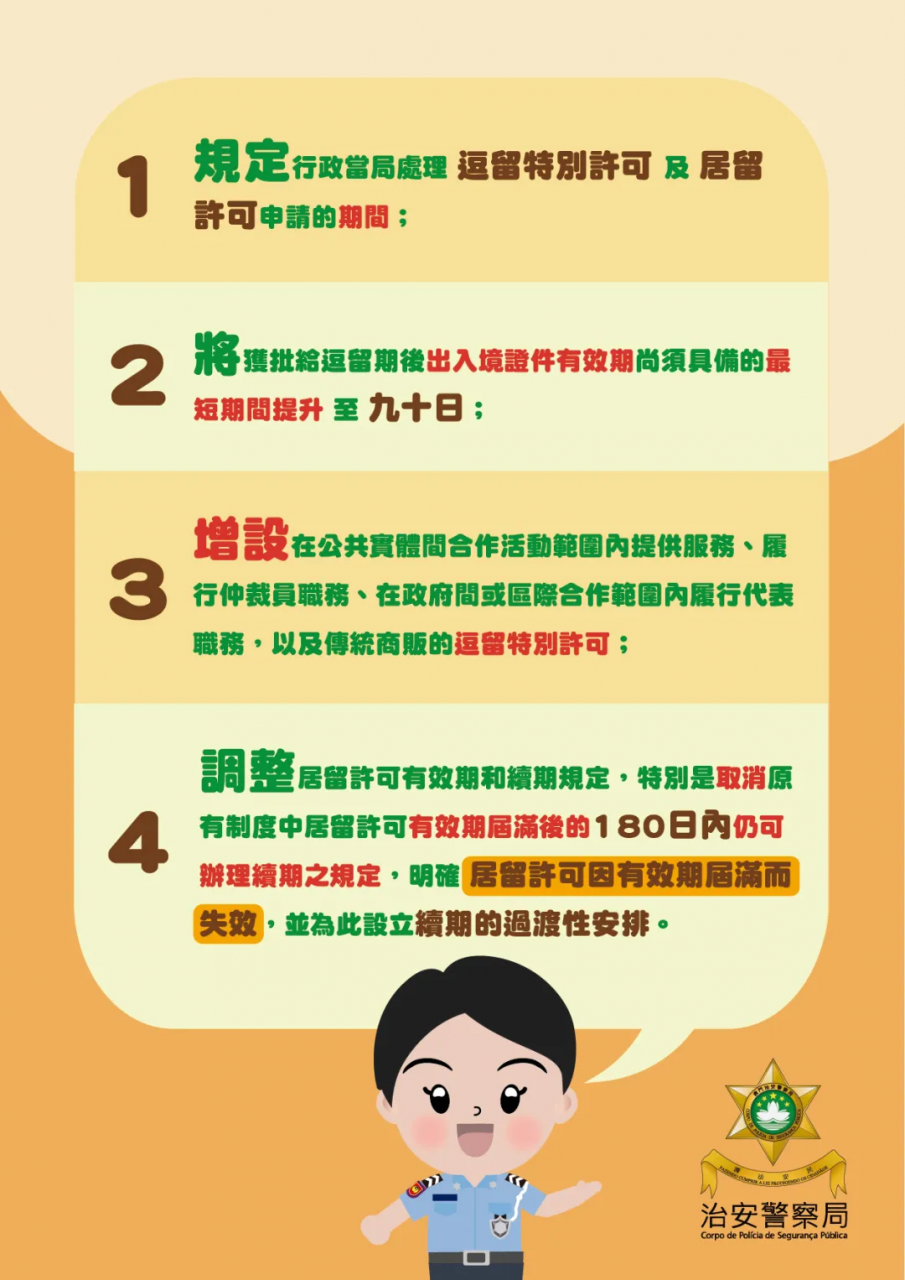 护照可以去澳门吗（持护照去澳门最新规定）