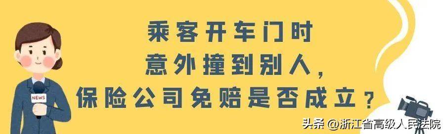 开车发生交通事故处理的步骤（车祸处理程序方法）