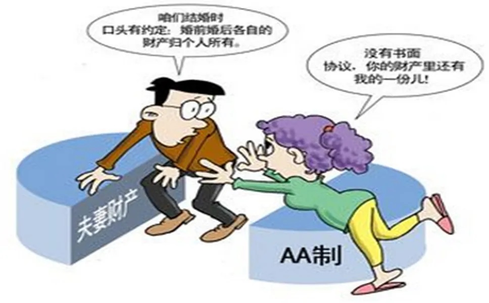 夫妻离婚财产分割原则（一家三口离婚时财产分配方法）