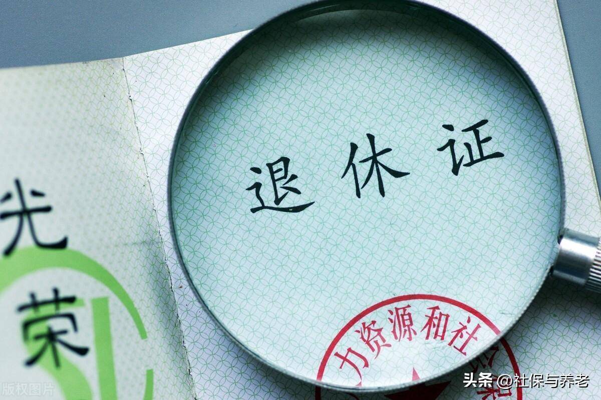 企业下岗职工退休年龄新规定（失业人员退休政策）