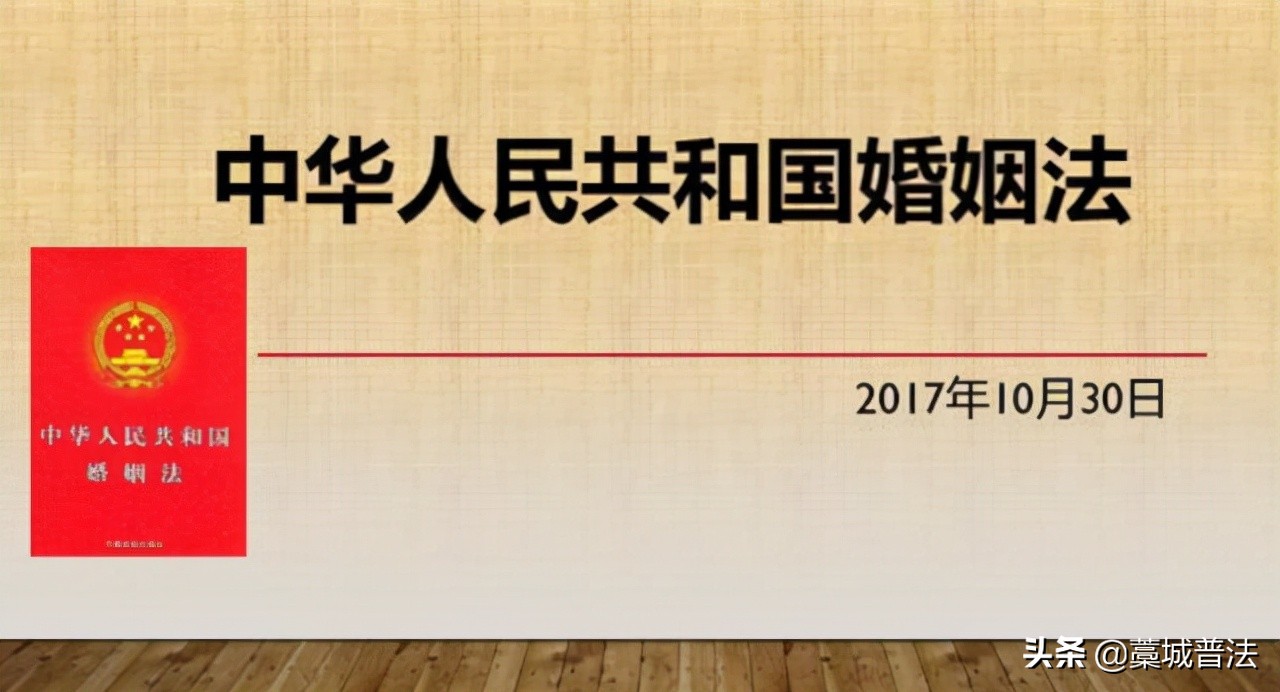 中国新婚姻法是什么（我国新婚姻法的规定）