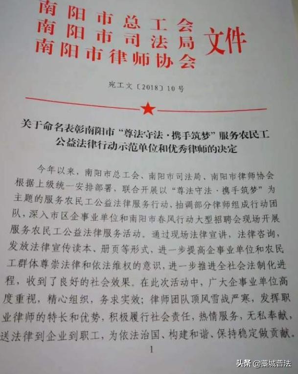 中国新婚姻法是什么（我国新婚姻法的规定）