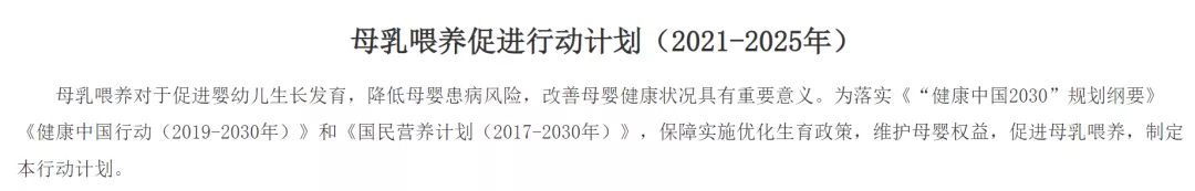 产假新规定什么时候执行（2022年最新产假政策）