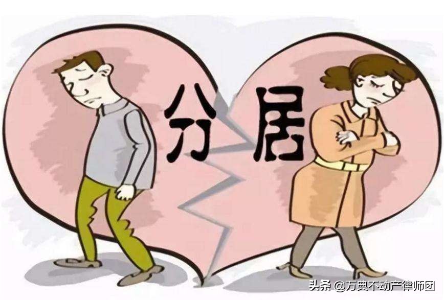 分居两年可以自动离婚吗（女人最聪明的离婚方式）