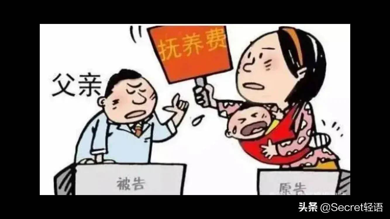 离婚孩子扶养权和抚养费（有关抚养费判定的法律标准）