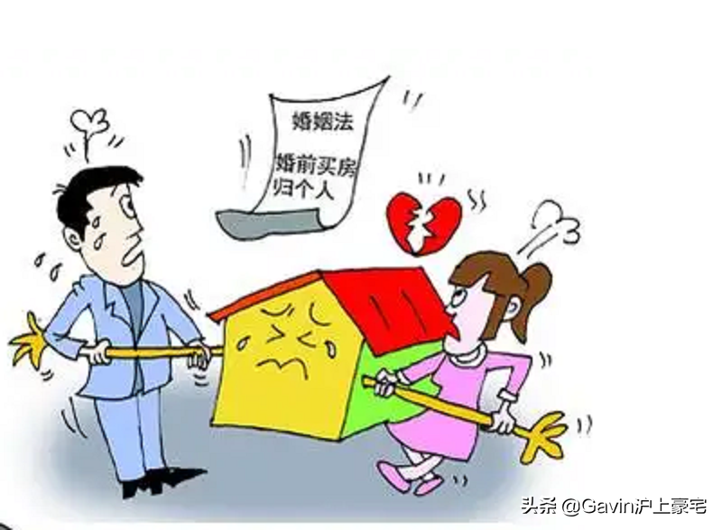 新婚姻法关于婚前买房规定（民法典对婚前房产的规定）