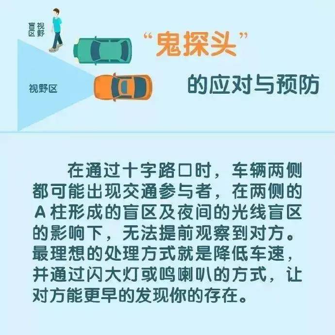 行人横穿马路被撞责任怎么认定（2022年新交规详细规定）