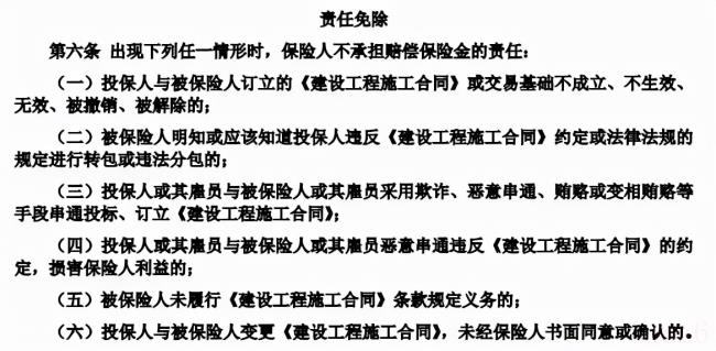 预付款扣回是什么意思（理解预付款每月扣款公式）