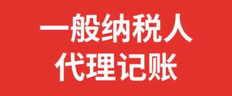 纳税人资格证明怎么写（一般纳税人证明模板）