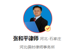 限制人身自由定义是什么（关于限制人身自由法律设定）