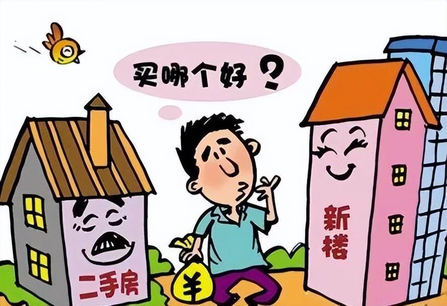 存量房买卖合同有法律效力吗（二手房买卖最常见纠纷）