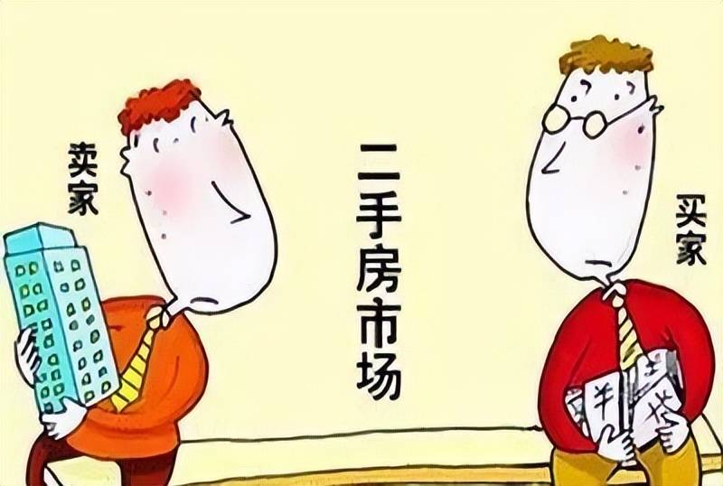 存量房买卖合同有法律效力吗（二手房买卖最常见纠纷）