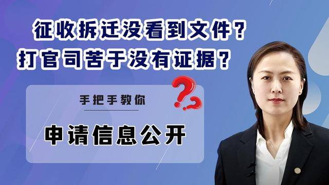 拆迁法律法规有哪些（关于农村房屋拆迁法律法规）