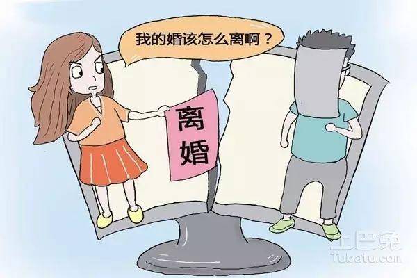 男女分居多久可以自动离婚（夫妻分居解除婚姻的程序）