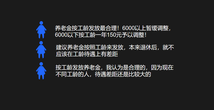 工龄工资一般多少一个月（新劳动法工龄工资规定）