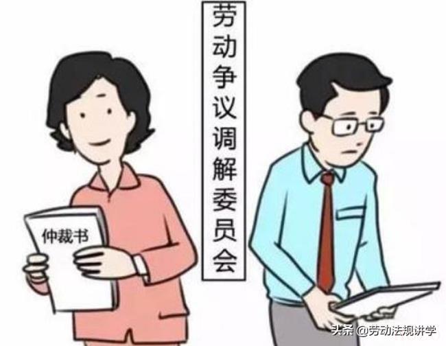 个人如何申请劳动仲裁要交钱吗（个人申请劳动仲裁的流程）