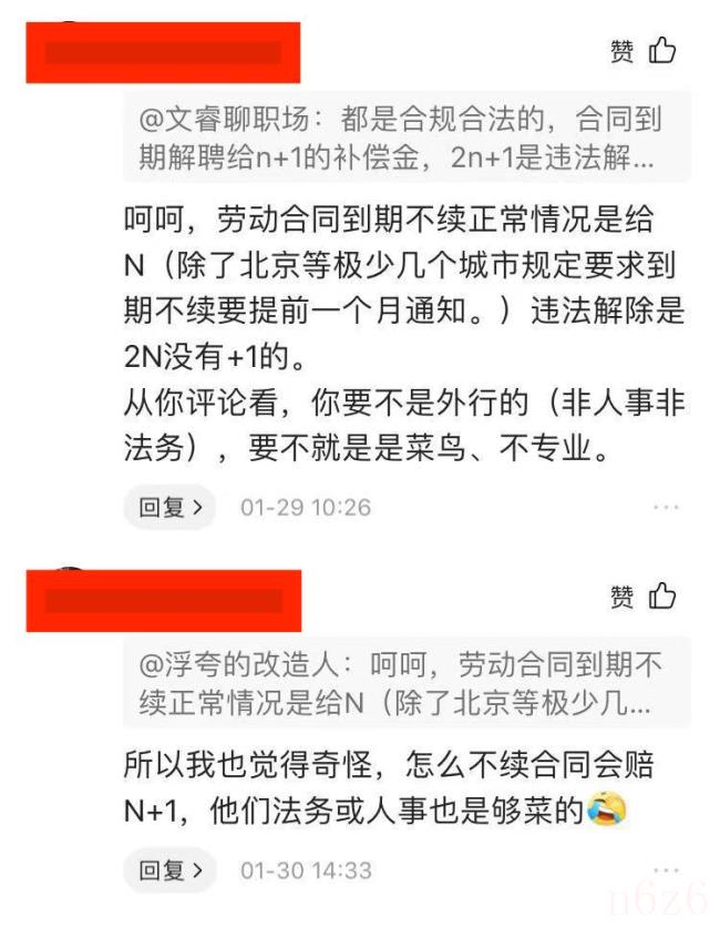 公司不续签合同是否有赔偿（合同到期公司辞退的补偿标准）