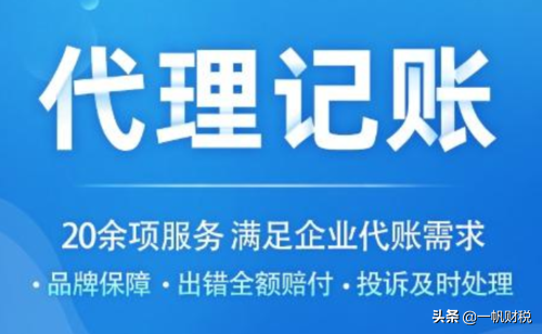 异地注销营业执照如何办理（注销公司需要的材料和手续）