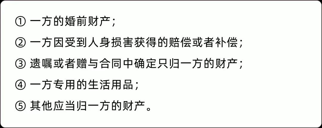 夫妻婚后离婚财产怎么算的（婚后买的房子离婚分配规定）