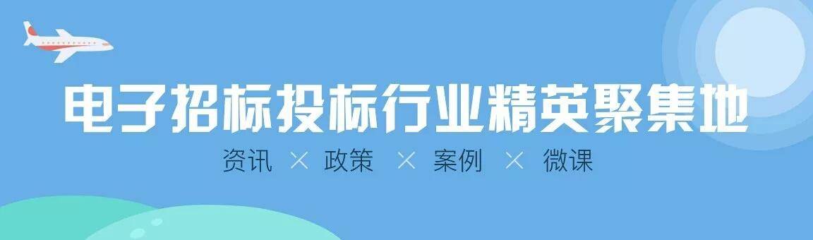 新的招投标法实施细则全文（招投标法新旧对比解析）