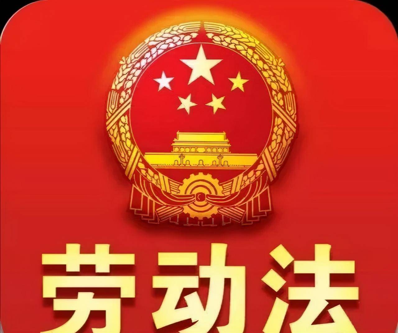 双倍赔偿金的6个条件缺一不可吗（解除劳动合同赔偿标准）