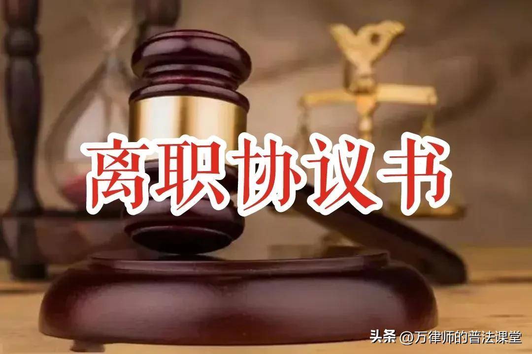 辞职书正确格式模板（正规的辞职书简单范本）