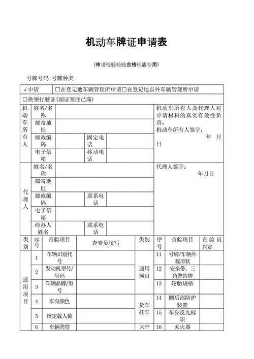 车辆年检费用收费标准是多少（车辆年检相关资料及流程）