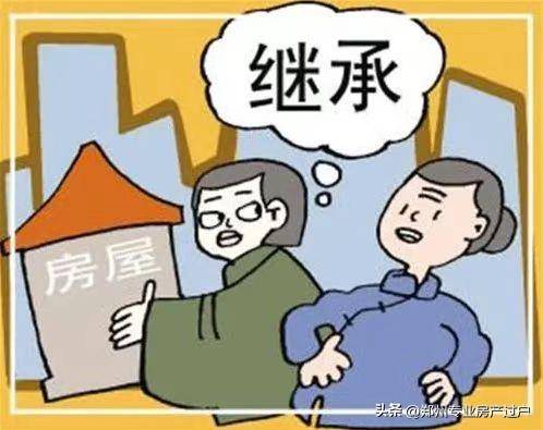 个人遗产继承顺序及份额（最新遗产继承法新规）