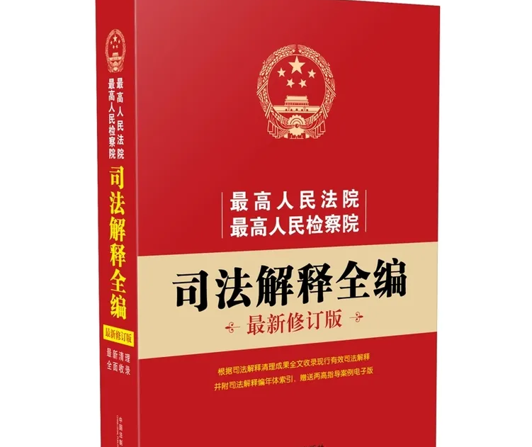 2022国家赔偿法最新赔偿标准（民法典关于强拆赔偿的规定）