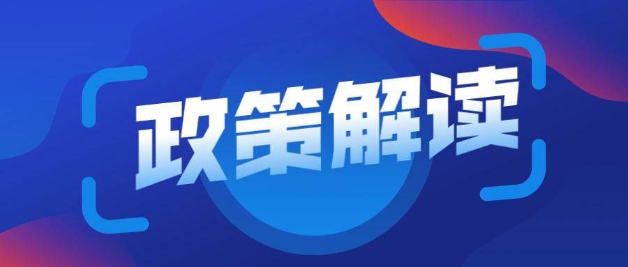 注销分公司流程及费用标准（分公司简易注销程序）