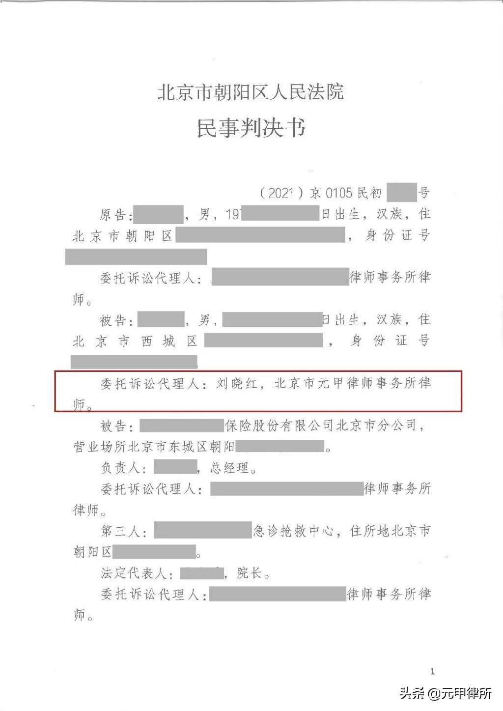 十级伤残鉴定能赔偿多少钱（关于伤残赔偿标准明细表）