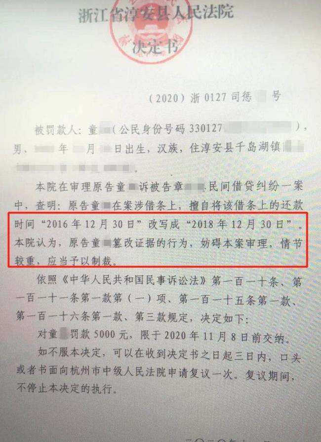 欠2万元钱被起诉后果（无力还款最佳处理方法）