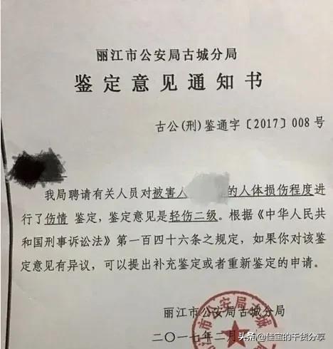 面部轻微伤鉴定标准是什么（面部轻微伤鉴定标准及量刑）