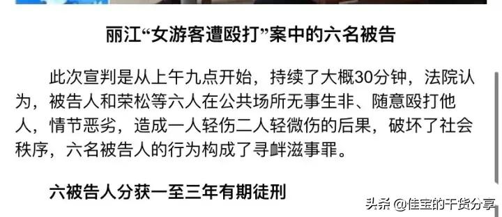 面部轻微伤鉴定标准是什么（面部轻微伤鉴定标准及量刑）