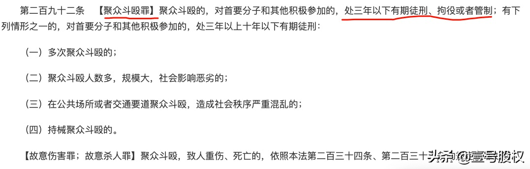 轻伤一级判几年（1到10级伤残鉴定标准）