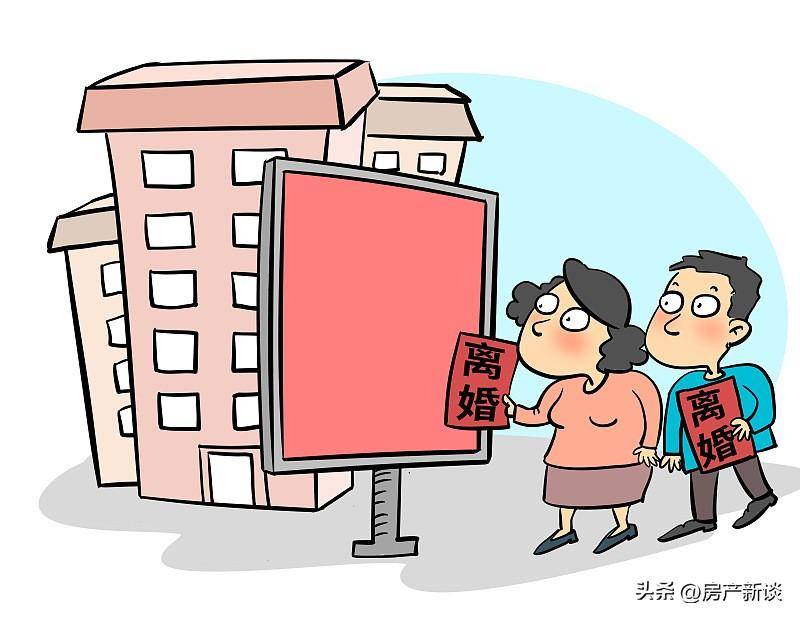 2022年民法典离婚法是什么（关于婚姻法离婚法律法规）