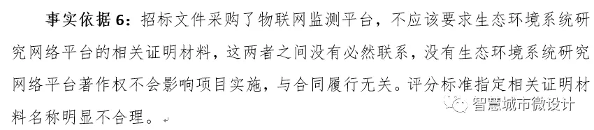 招标质疑函怎么写才有效（投标质疑函处理流程）