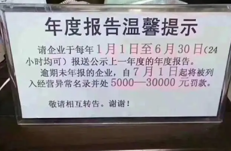 网上怎么年检营业执照（全国营业执照年检网上申报步骤）