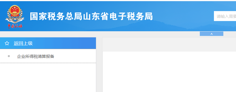 怎么注销自己名下的公司（公司注销流程及费用）