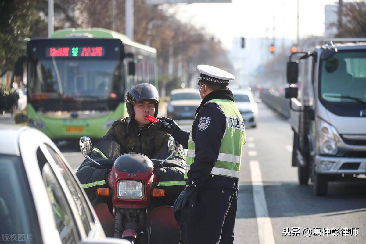 酒后驾驶机动车如何处罚（2022年交通违章扣分新规定）