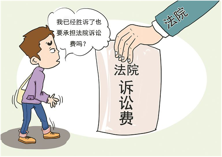 房产分割诉讼费是多少（律师民事诉讼费收费标准）