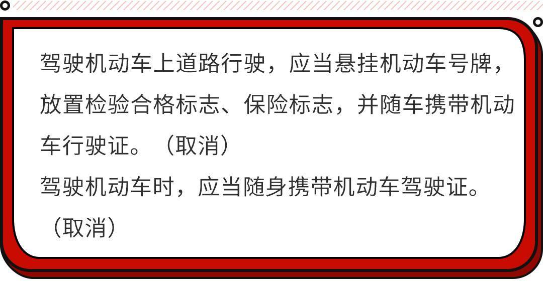 2022年新交规扣分标准是什么（最新驾驶证扣分细则）