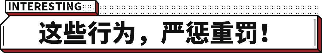 2022年新交规扣分标准是什么（最新驾驶证扣分细则）