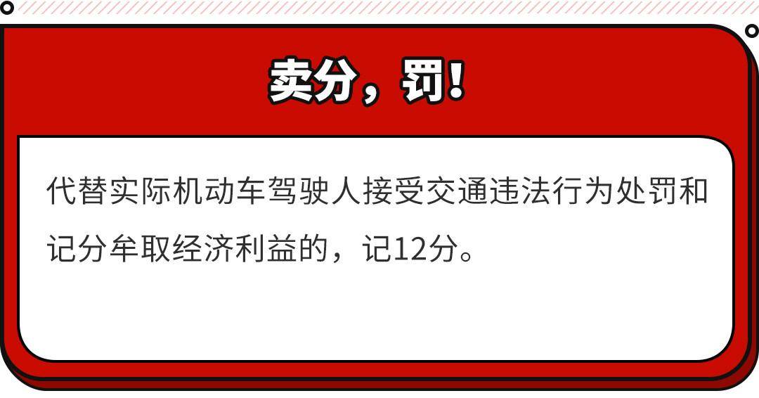 2022年新交规扣分标准是什么（最新驾驶证扣分细则）