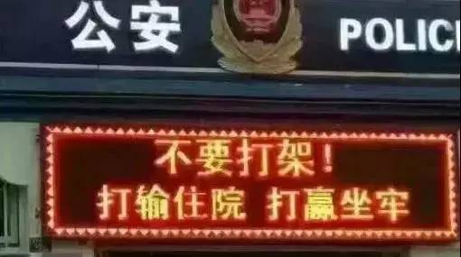 故意伤害怎么认定的呢（故意伤害违法行为的认定标准）