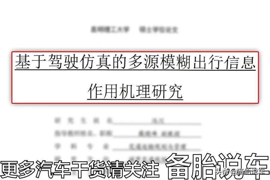 2022年交通法规新规定（新交通法规扣分细则）