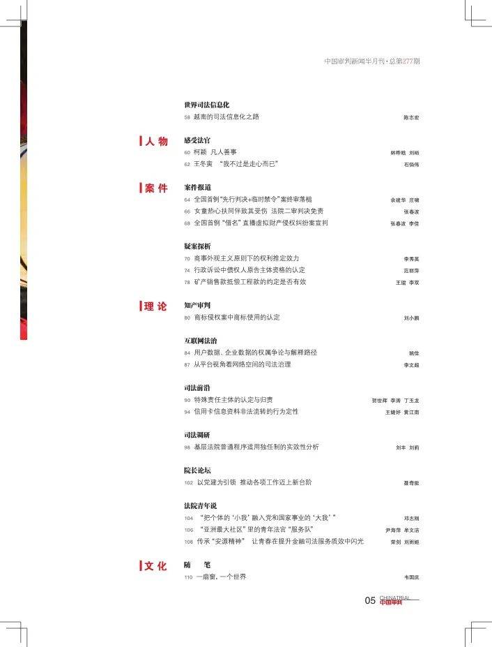 商标法第57条是怎么规定的（2022年新商标法实施条例）